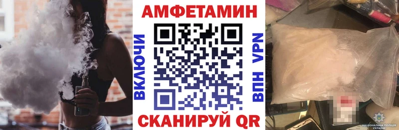 Купить  Плёс  АМФЕТАМИН VHQ 