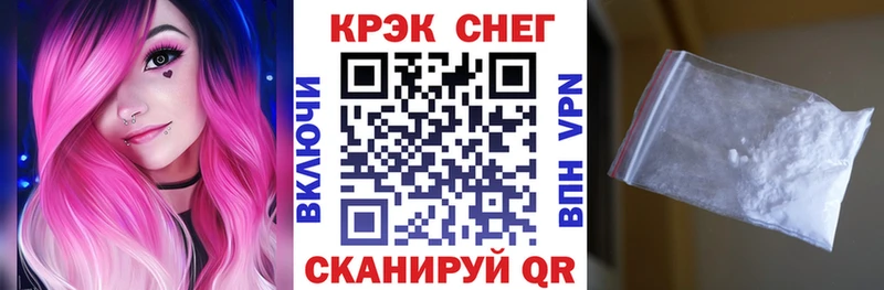 Купить где  Плёс  COCAIN 99% 
