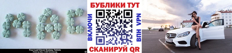 Экстази бентли  Купить где  Плёс 