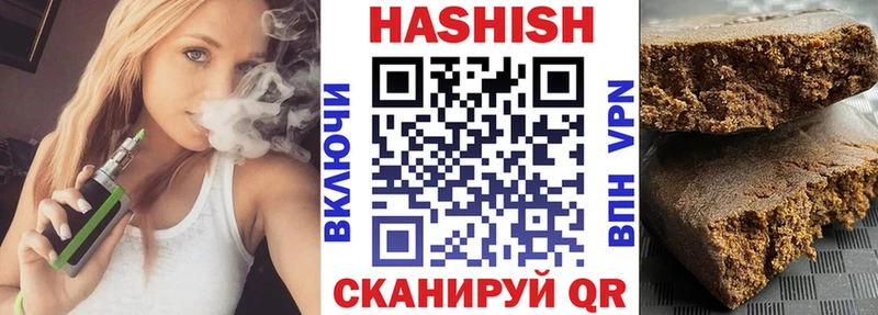 Купить  Плёс  ГАШ AMNESIA HAZE 