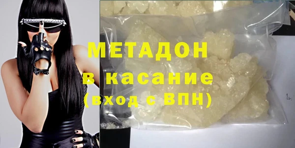 MDMA Баксан