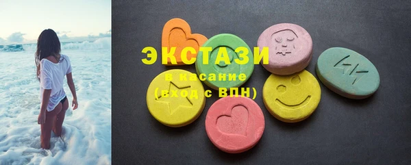 шишки Балабаново