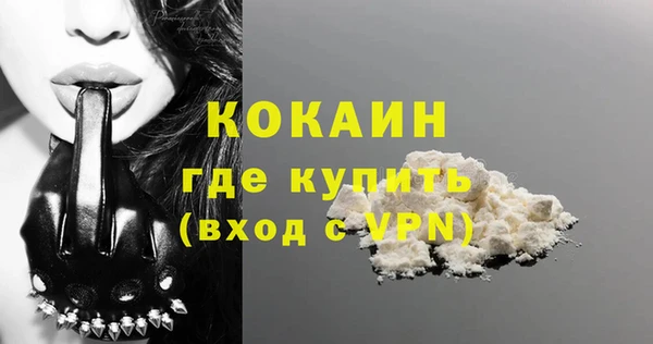 СК Балахна