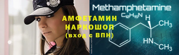 СК Балахна