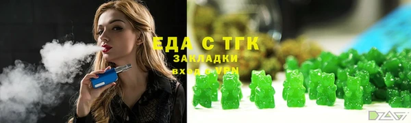 СК Балахна