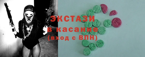 трава Белокуриха