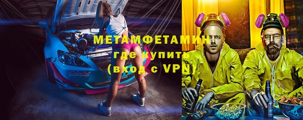 шишки Балабаново