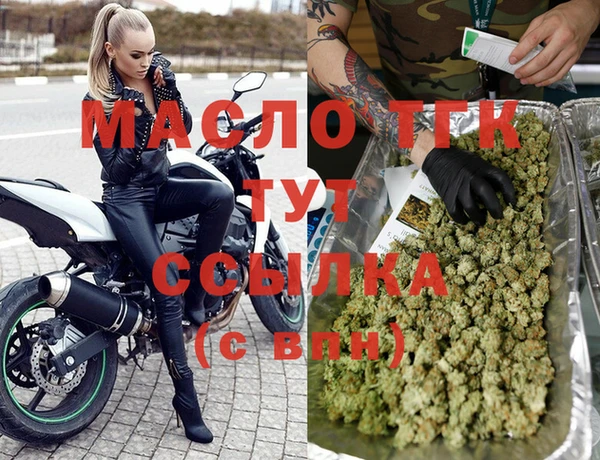 СК Балахна