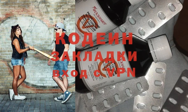 трава Белокуриха