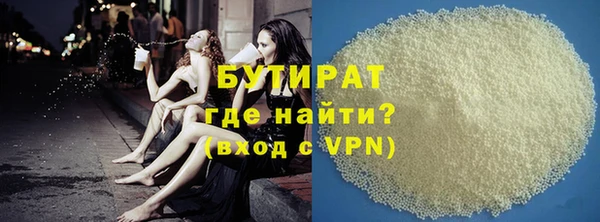 MDMA Баксан