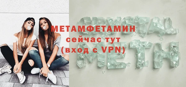 шишки Балабаново
