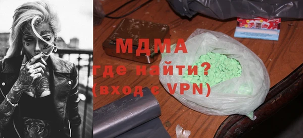 прущий лед Армянск