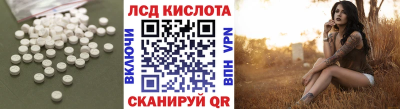 Купить  Плёс  ЛСД экстази ecstasy 