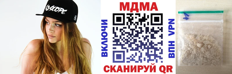 MDMA VHQ  Купить закладки  Плёс 