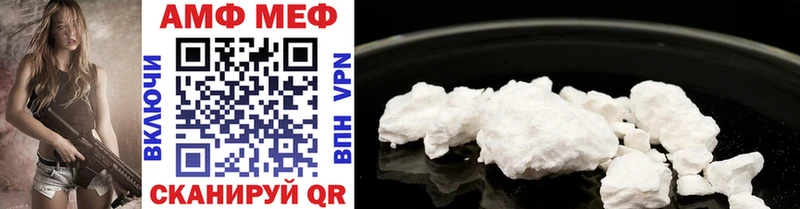 Первитин Methamphetamine  Купить закладки  Плёс 