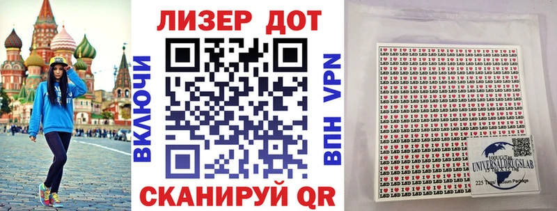 Купить закладки  Плёс  Наркотические марки 1500мкг 