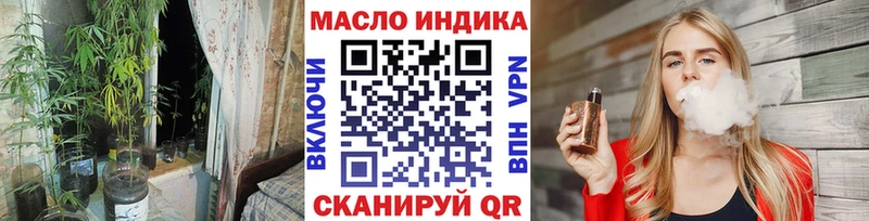 Купить  Плёс  Дистиллят ТГК Wax 