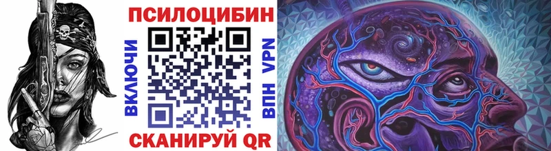 Галлюциногенные грибы прущие грибы  Купить  Плёс 